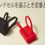 ランドセルを選ぶとき定番とは