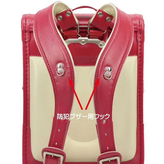 品番MS5の岐阜横山ランドセルの背負いベルトです。S字形状を採用した体にフィットするランドセルです。