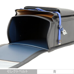 品番M3BKの岐阜横山ランドセルの内側です。黒色のフィルウエル人工皮革で手作りされたランドセルです。