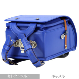 品番M3MBの岐阜横山ランドセルの底側です。青色のフィルウエル人工皮革で手作りされたランドセルです。