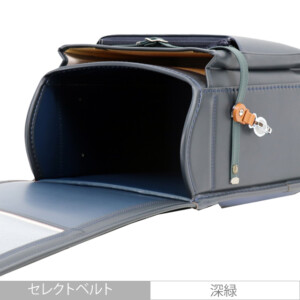 品番M3NVの岐阜横山ランドセルの内側です。濃紺色のフィルウエル人工皮革で手作りされたランドセルです。