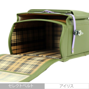 品番M4OLの岐阜横山ランドセルの内側です。オリーブグリーン色のフィルウエル人工皮革で手作りされたランドセルです。