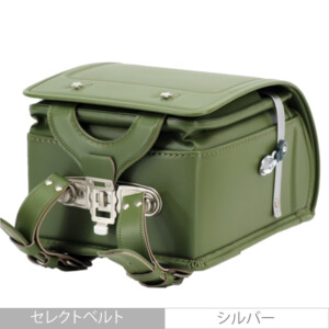 品番M4OLの岐阜横山ランドセルの底側です。オリーブグリーン色のフィルウエル人工皮革で手作りされたランドセルです。