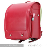 品番M4VPの岐阜横山ランドセルの斜め前側です。ビビッドピンク色のフィルウエル人工皮革で手作りされたランドセルです。