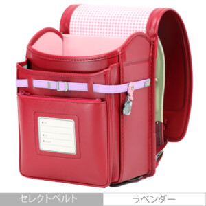 品番M4VPの岐阜横山ランドセルの前段のポケットです。ビビッドピンク色のフィルウエル人工皮革で手作りされたランドセルです。
