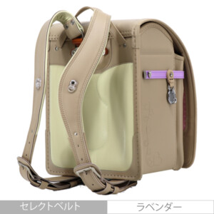 品番M5BEの岐阜横山ランドセルの斜め後側です。ベージュ色のフィルウエル人工皮革で手作りされたランドセルです。