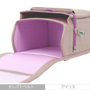 品番M5BEの岐阜横山ランドセルの内側です。ベージュ色のフィルウエル人工皮革で手作りされたランドセルです。