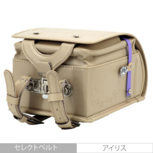 品番M5BEの岐阜横山ランドセルの底側です。ベージュ色のフィルウエル人工皮革で手作りされたランドセルです。