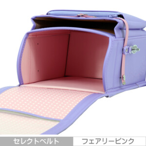 品番M5IRの岐阜横山ランドセルの内側です。アイリス色のフィルウエル人工皮革で手作りされたランドセルです。