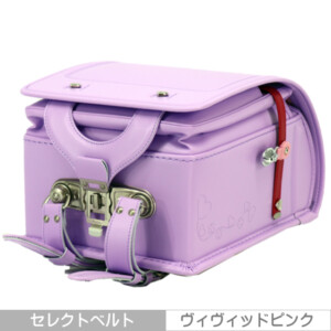 品番M5LVの岐阜横山ランドセルの底側です。ラベンダー色のフィルウエル人工皮革で手作りされたランドセルです。