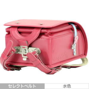 品番M6CPの岐阜横山ランドセルの底側です。キュートピンク色のフィルウエル人工皮革で手作りされたランドセルです。