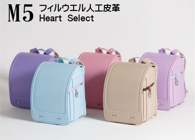 品番M5ランドセルのラインナップです。5色展開のフィルウェル人工皮革で手作りした横山ランドセルです。