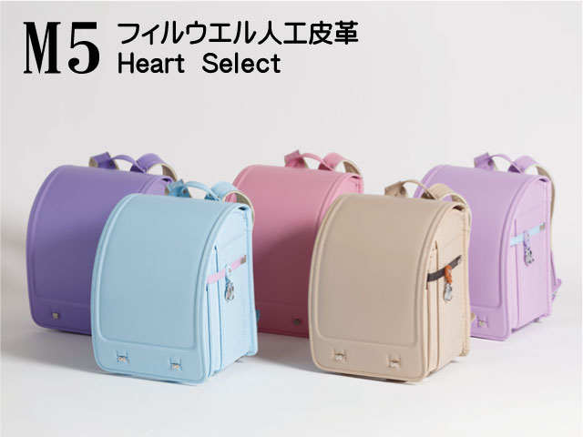 品番M5ランドセルのラインナップです。5色展開のフィルウェル人工皮革で手作りした横山ランドセルです。