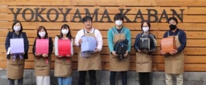 ランドセルの岐阜横山鞄