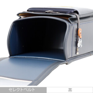 品番F3BBの岐阜横山ランドセルの内側です。濃紺色の牛革で手作りされたランドセルです。
