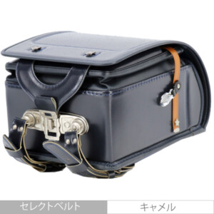 品番F3BBの岐阜横山ランドセルの底側です。濃紺色の牛革で手作りされたランドセルです。