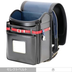 品番F3BKの岐阜横山ランドセルの前段のポケットです。黒色の牛革で手作りされたランドセルです。
