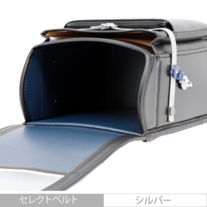 品番F3BKの岐阜横山ランドセルの内側です。黒色の牛革で手作りされたランドセルです。