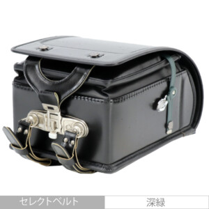 品番F3BKの岐阜横山ランドセルの底側です。黒色の牛革で手作りされたランドセルです。