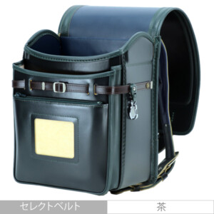 品番F3DGの岐阜横山ランドセルの前段のポケットです。深緑色の牛革で手作りされたランドセルです。