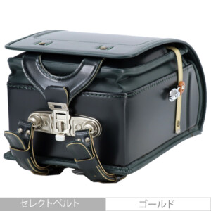 品番F3DGの岐阜横山ランドセルの底側です。深緑色の牛革で手作りされたランドセルです。