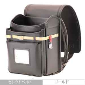 品番M3BKBの岐阜横山ランドセルの前段のポケットです。黒×黒色のフィルウエル人工皮革で手作りされたランドセルです。