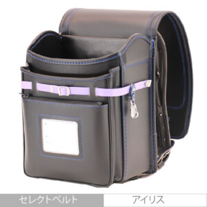 品番M3BKMの岐阜横山ランドセルの前段のポケットです。黒×青色のフィルウエル人工皮革で手作りされたランドセルです。