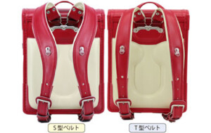 STセレクベルトの赤いランドセル