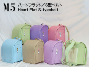岐阜横山鞄オリジナルランドセルm5fsシリーズのバナーです。素材は人工皮革、デザインはフラットタイプ、S型ベルトとウイング背カンの組合せで、本体カラーは6色です。