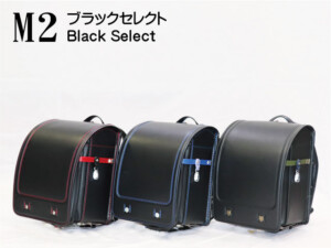 岐阜横山鞄オリジナルランドセルM2Cシリーズのバナーです。素材は人工皮革、デザインはセレクトタイプ、ST型ベルトとウイング背カンの組合せで、本体カラーは3色です。