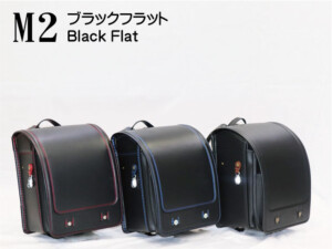 岐阜横山鞄オリジナルランドセルM2Fシリーズのバナーです。素材は人工皮革、デザインはフラットタイプ、ST型ベルトとウイング背カンの組合せで、本体カラーは3色です。