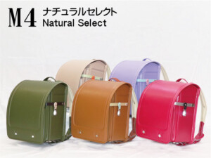 岐阜横山鞄オリジナルランドセルM4Cシリーズのバナーです。素材は人工皮革、デザインはセレクトタイプ、ST型ベルトとウイング背カンの組合せで、本体カラーは5色です。